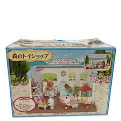 186000  シルバニアファミリー はじめてのシルバニアファミリー　森のトイショップ　 キッズ ２点まとめ売り [0000000000966]の画像