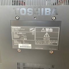 東芝　テレビ
の画像