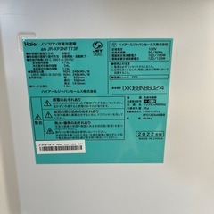 ハイアール　れいぞうこ　冷蔵庫の画像