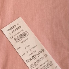 シングル厚地綿シーツ 2色組 150×250
の画像