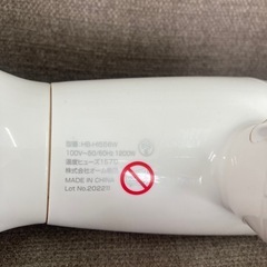 イベリス コンパクトドライヤー　リサイクルショップ宮崎屋　住吉店25.9.29の画像
