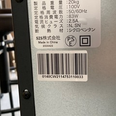 28本収納ワインセラー(ステンレス棚) ［28本 /右開き］ BCW-71A 中古販売の画像