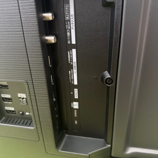 65型TV 新品・未使用