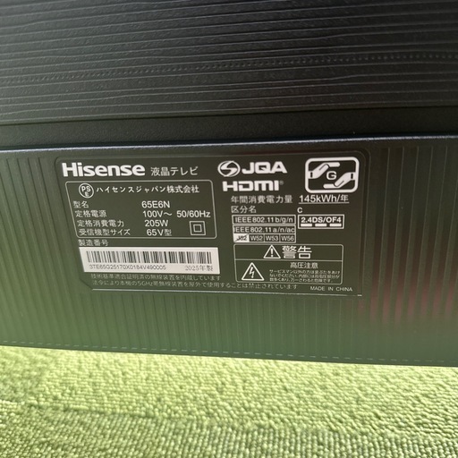 65型TV 新品・未使用