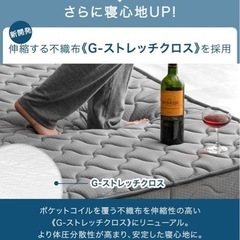セミダブルマットレスの画像