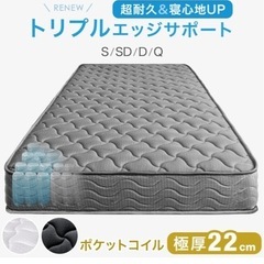 セミダブルマットレスの画像