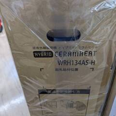 【ジャングルジャングル岸和田和泉インター店】ハイブリッドセラムヒート　ダイキン　WRH134AS-H　2023年製　冬物家電 家電 和泉市 堺市 岸和田市 泉大津市 高石市 泉北郡熊取町の画像