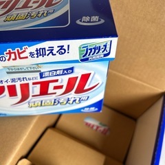 新品！P&Gのアリエールギフトセットの画像