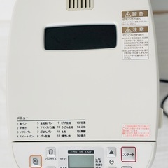 ホームベーカリー ツインバード PY-E635の画像