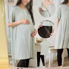 新品 マタニティルームウェア 授乳機能 ウエスト調整 半袖 M-Lの画像