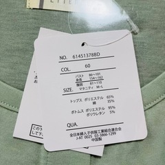 新品 マタニティルームウェア 授乳機能 ウエスト調整 半袖 M-Lの画像