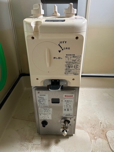 府営住宅用　６.５号バランス釜　８０センチポリ浴槽