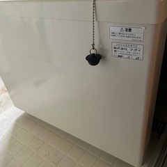 府営住宅用　６.５号バランス釜　８０センチポリ浴槽
の画像