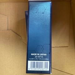Celeborn Deep Essence 30ml 2本セットの画像