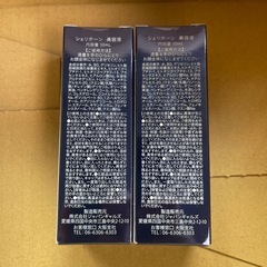 Celeborn Deep Essence 30ml 2本セットの画像
