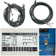 ◯簡易チェックのみ パナソニック TIG溶接機 インバーター トーチケーブルセット Panasonic YC-300TWX TIG STAR WX300 ジモティ姫路の画像