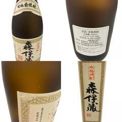 186000 森伊蔵酒造 かめ壺焼酎　720ml [0000000000981]の画像
