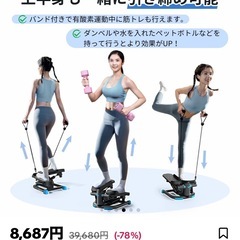 新品 筋トレグッズ エクササイズの画像