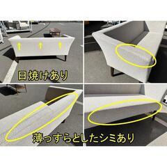 応接４点セット　※薄っすらシミ・毛羽立ちあり　F-OA-785-0926A「オフィス家具のワンツーマート」の画像