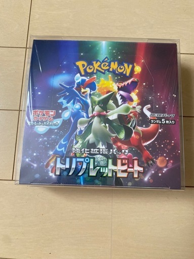 ポケモンカード