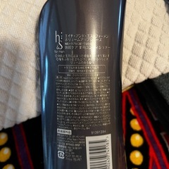 コンディショナー新品未使用品の画像