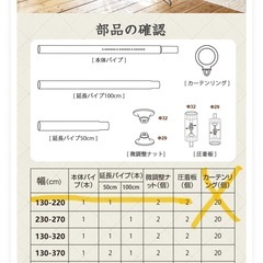 ウミミル　強力突っ張り棒の画像