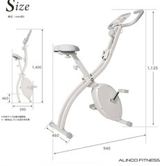 エアロバイクの画像