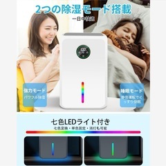 除湿機 小型【2025最新 除湿・乾燥・浄化3in1】じょしつき 衣類乾燥除湿機の画像