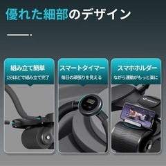 新品 腹筋ローラー 筋トレの画像