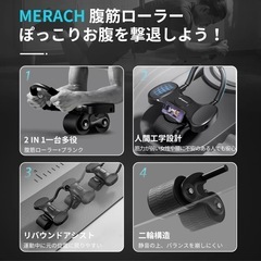 新品 腹筋ローラー 筋トレの画像