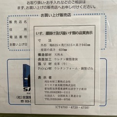 【カリモク】アームチェア　椅子　ダイニングチェア Ａの画像