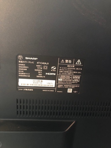 SHARP 2018年製40V 液晶テレビ