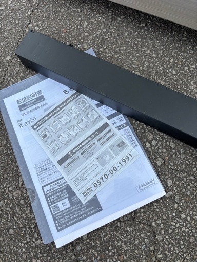 極美品 保証残有り HITACHI 日立 265L 3ドア冷蔵庫 R-27SV 2023年製 ライトゴールド 右開き
