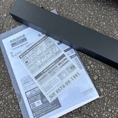 極美品 保証残有り HITACHI 日立 265L 3ドア冷蔵庫 R-27SV 2023年製 ライトゴールド 右開きの画像