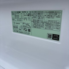 極美品 保証残有り HITACHI 日立 265L 3ドア冷蔵庫 R-27SV 2023年製 ライトゴールド 右開きの画像