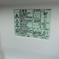 家電 キッチン家電 冷蔵庫
の画像