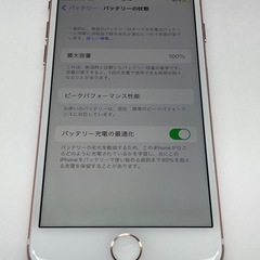 iPhone7 SIMフリー 32GB 美品 楽天モバイルのテザリングとして使用していたの画像