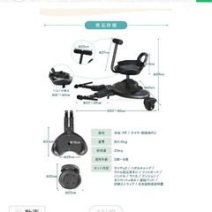 ベビーカーステップの画像