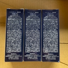 保湿とハリを与える美容液、30mlが2本セット。  - ブランド: Celeborn - 商品名: Deep Essence - 内容量: 30ml - 製造国: 日本 - 数量: 3本セットの画像
