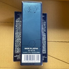 保湿とハリを与える美容液、30mlが2本セット。  - ブランド: Celeborn - 商品名: Deep Essence - 内容量: 30ml - 製造国: 日本 - 数量: 3本セットの画像