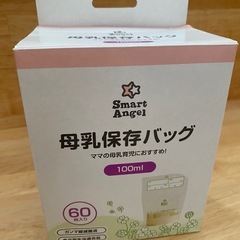 【3点セット】哺乳瓶、母乳保存バッグ、哺乳瓶洗いブラシスポンジの画像