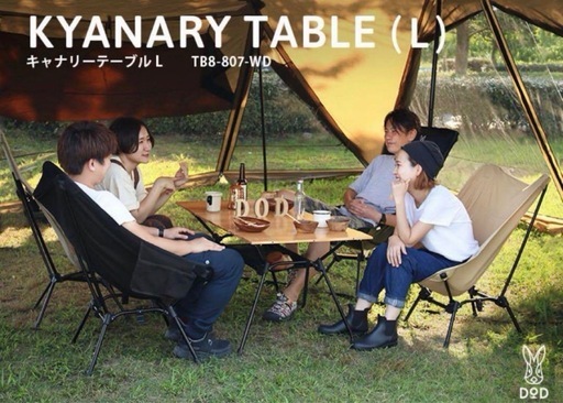 DOD キャナリーテーブルL アウトドア　キャンプ