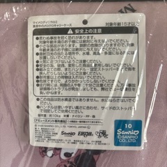 マイメロキャリーケースの画像
