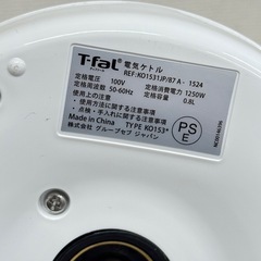 A1609🌟激安‼️ ティファール 電気ケトル 0.8L パフォーマ ホワイト🌟の画像