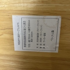 ローテーブルの画像