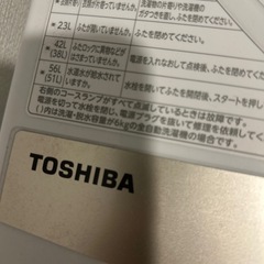 【決定済み)】冷蔵庫と洗濯機の画像