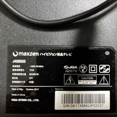 ☆maxzen 液晶テレビ J40SK03 40型 2017年☆の画像