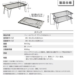 NANGO GEAR アウトドアテーブル　フィールドラックの画像