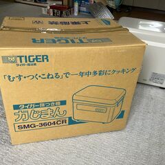 タイガー 餅つき機 「力じまん」 二升 グレイッシュベージュ SMG-3604-CR 　もらって頂けますか。の画像