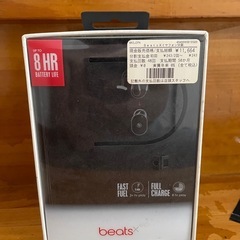 beatsイヤホン動作未確認の画像
